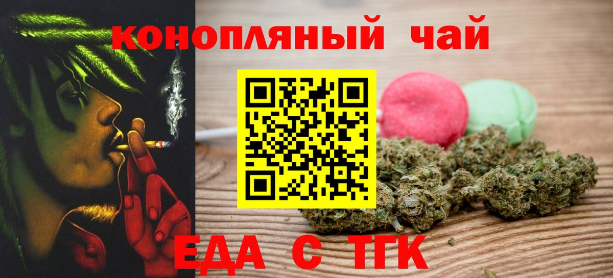 Канабис  ГАШ  Гашиш  COCAIN  Туапсе  Вход с VPN  Меф  