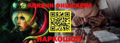 ешки Нальчик