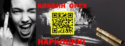 дистиллят марихуана Новозыбков