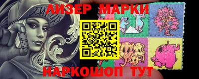 шишки Наро-Фоминск