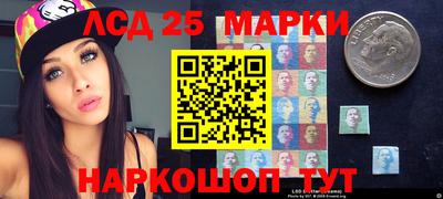 шишки Наро-Фоминск