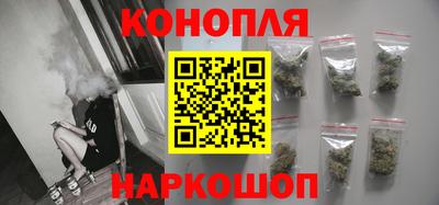 шишки Наро-Фоминск