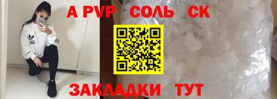 дистиллят марихуана Новозыбков