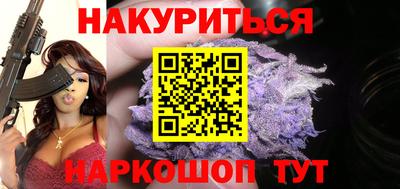 шишки Наро-Фоминск