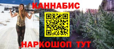 шишки Наро-Фоминск