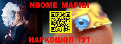 ешки Нальчик