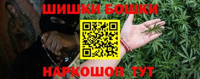 бутират Новодвинск