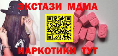 дистиллят марихуана Новозыбков