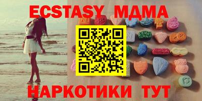 шишки Наро-Фоминск