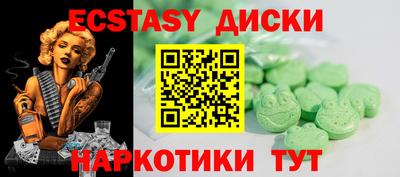 шишки Наро-Фоминск