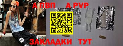 ешки Нальчик