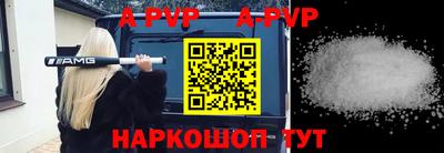 шишки Наро-Фоминск