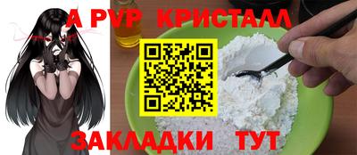 шишки Наро-Фоминск