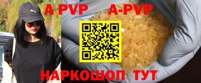 бутират Новодвинск
