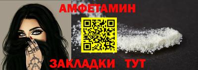 шишки Наро-Фоминск