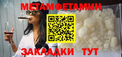 шишки Наро-Фоминск
