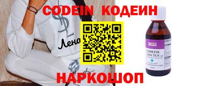 ешки Нальчик