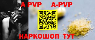 шишки Наро-Фоминск
