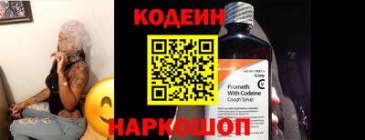 шишки Наро-Фоминск