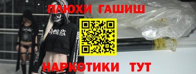 бутират Новодвинск