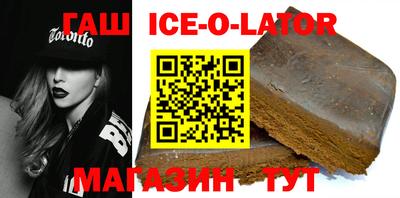 ешки Нальчик