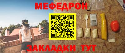 ешки Нальчик