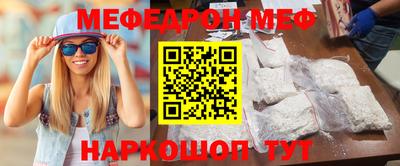 шишки Наро-Фоминск