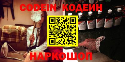 jwh Нарткала