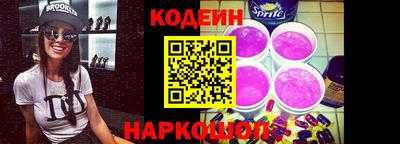шишки Наро-Фоминск
