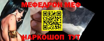 ешки Нальчик