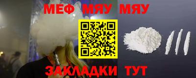 ешки Нальчик