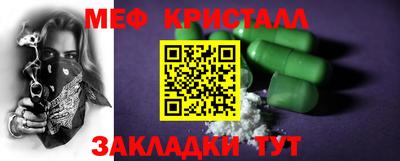 шишки Наро-Фоминск