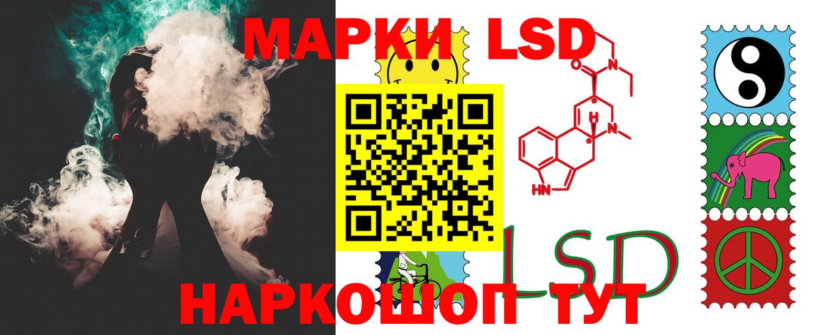 ЛСД экстази кислота  LSD-25 экстази кислота  LSD-25 экстази  Туапсе  Вход с VPN 