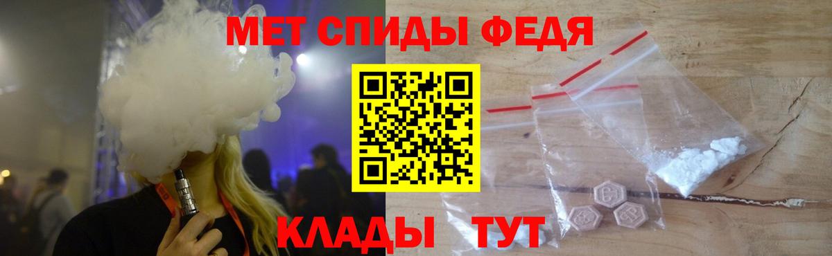 Туапсе  Метамфетамин Methamphetamine  Вход с VPN  Метамфетамин Methamphetamine 